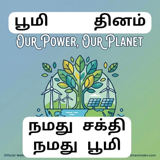 world earth day