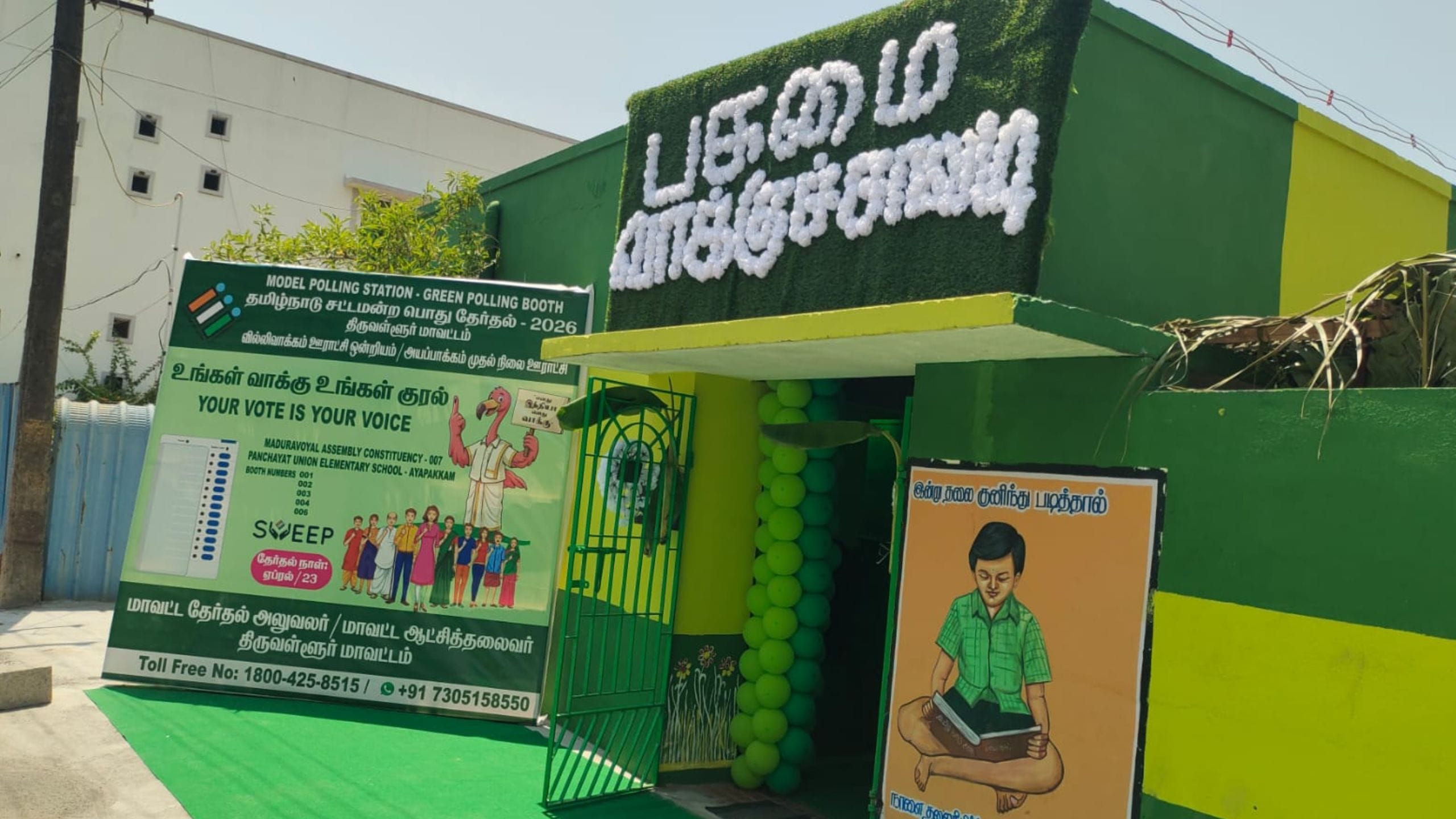 green polling stations tamil nadu chennai
