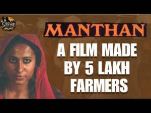 manthan film