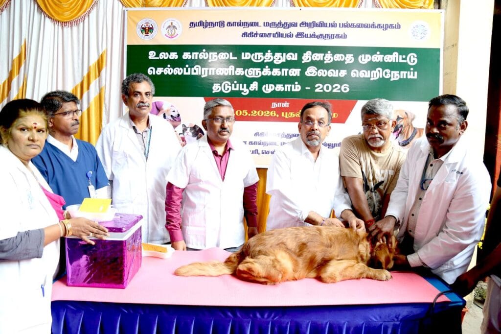 சென்னை கால்நடை மருத்துவக் கல்லூரி ;Rabies 
