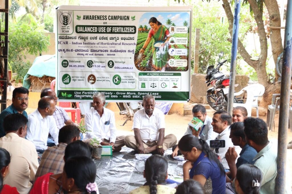 IIHR விஞ்ஞானிகள் இயற்கை உரம் குறித்த விளக்க கூட்டம்
