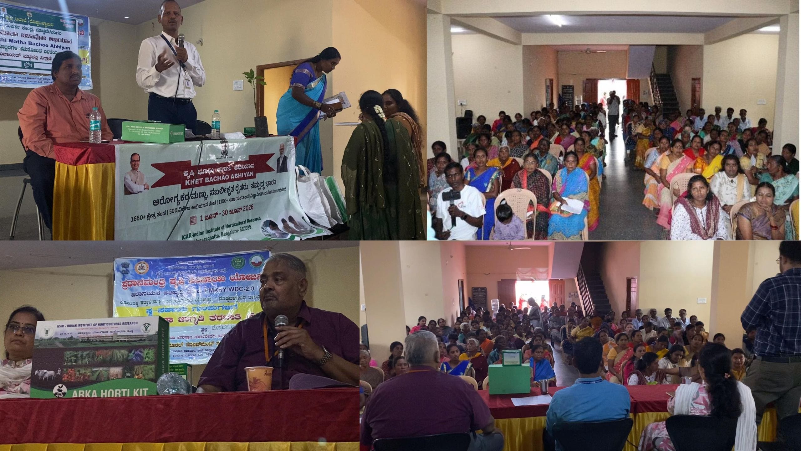ICAR-IIHR கேத் பச்சாவோ அபியான் நிகழ்ச்சியின் தொகுப்பு படங்கள்
