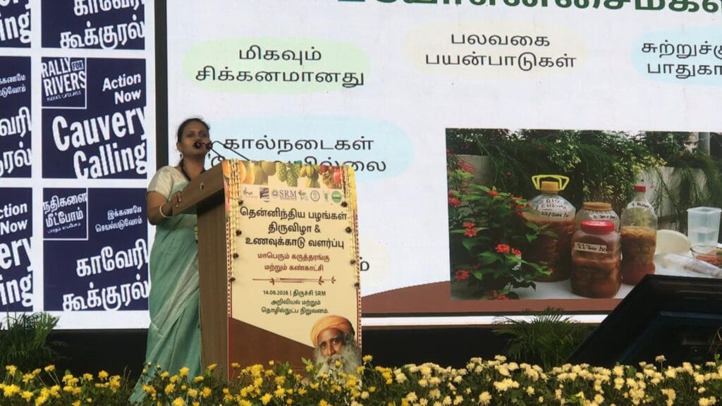 காவேரி கூக்குரல் திருச்சி நிகழ்ச்சியில் பயோ என்சைம் செயல் விளக்கம் அளிக்கும் ஷோபனா ராஜசேகர்