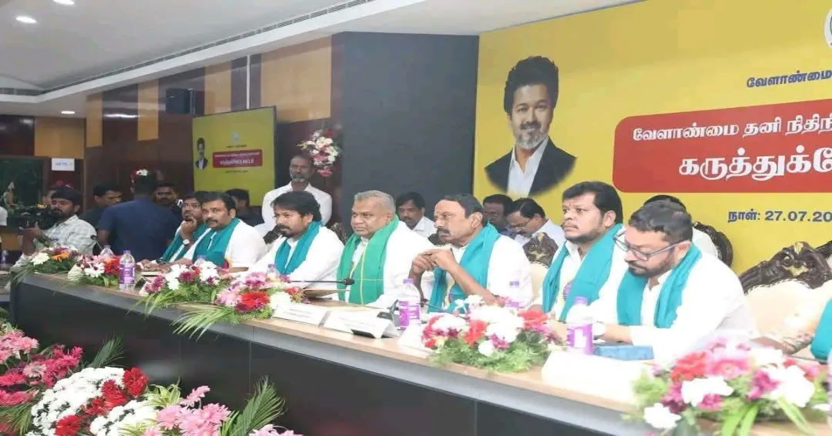 சென்னையில் நடைபெற்ற வேளாண் பட்ஜெட் கருத்துக் கேட்புக் கூட்டம்