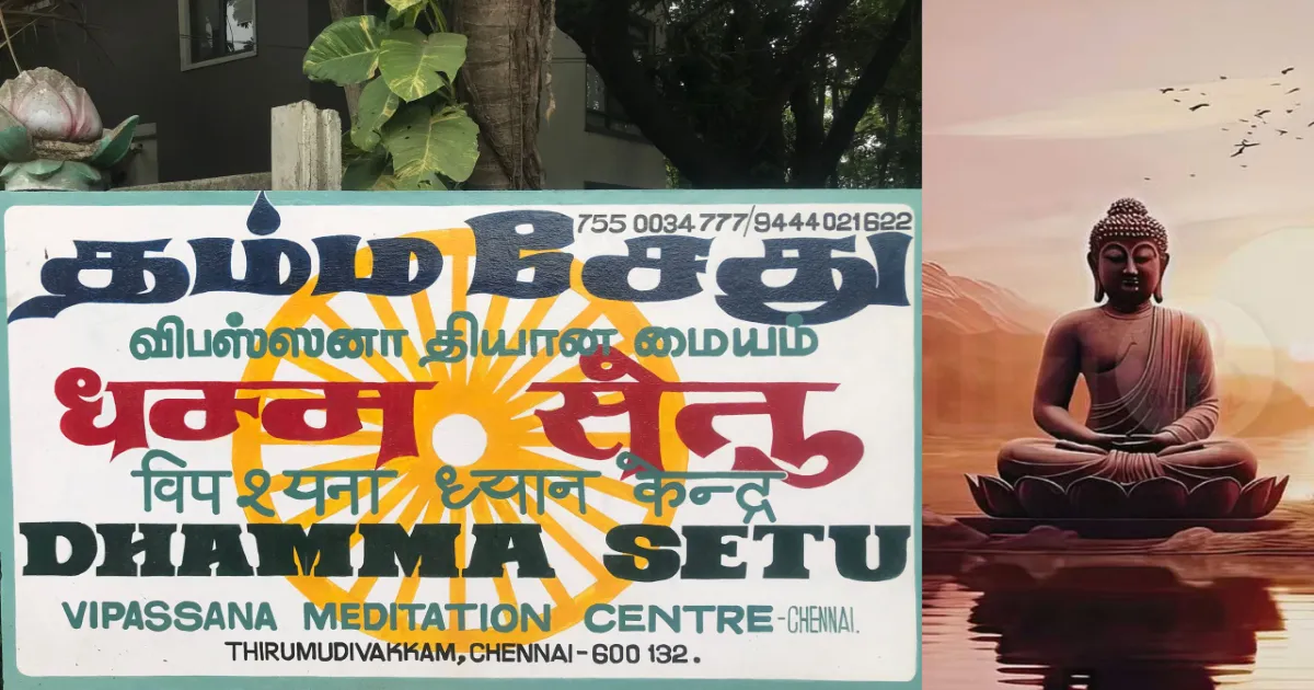 மன அமைதி மற்றும் சுய விழிப்புணர்வை வளர்க்கும் விபாசனா தியானம்