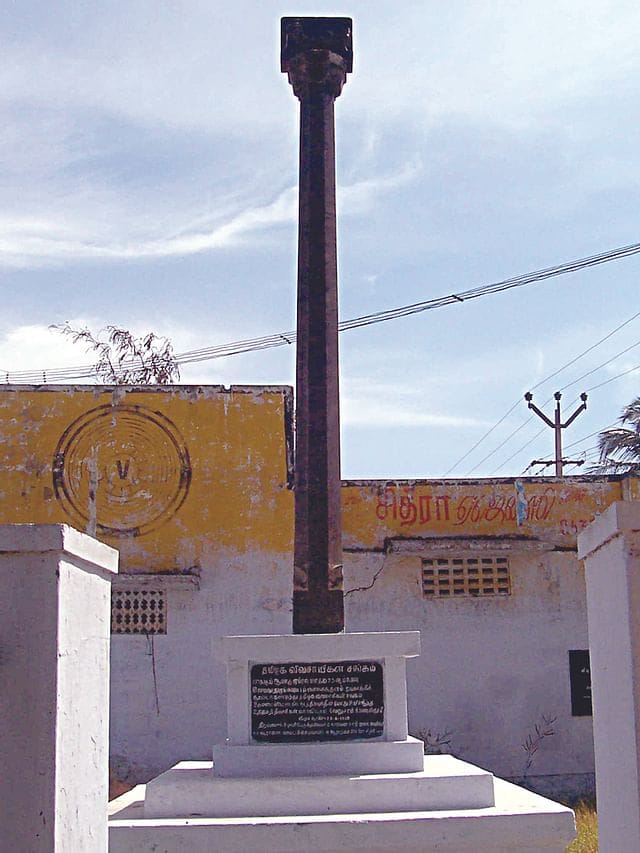 உழவர் தியாகிகளின் நினைவாய் எழுப்பப்பட்ட நினைவுத் தூண்