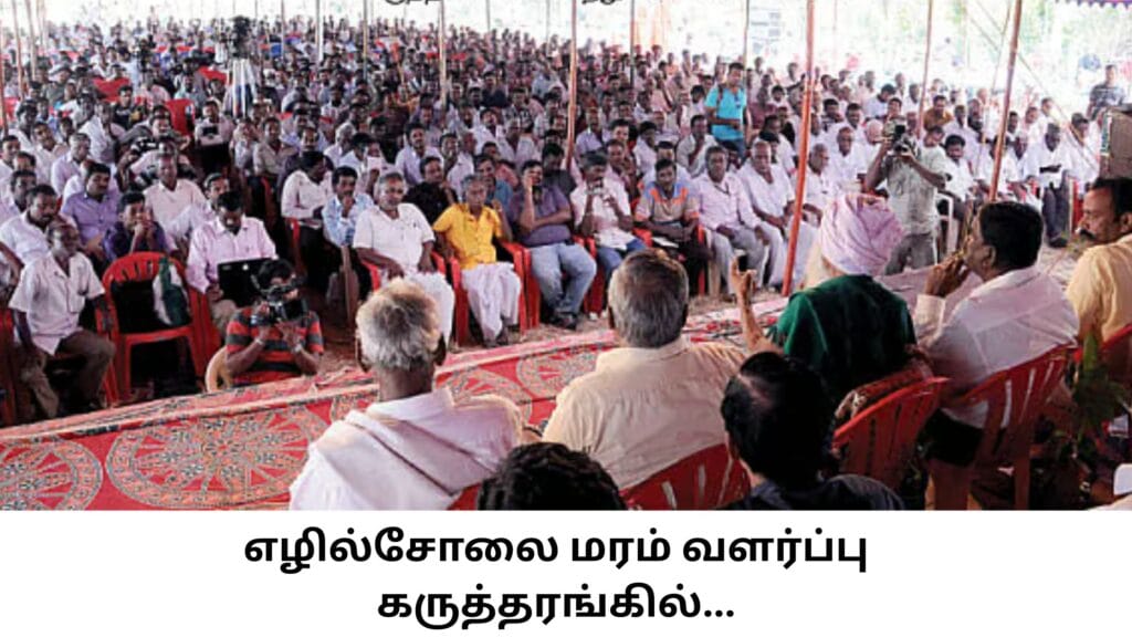 மரம் கருணாநிதி மறைவு பல லட்சம் மரங்களை வளர்த்த பசுமை மனிதர்
