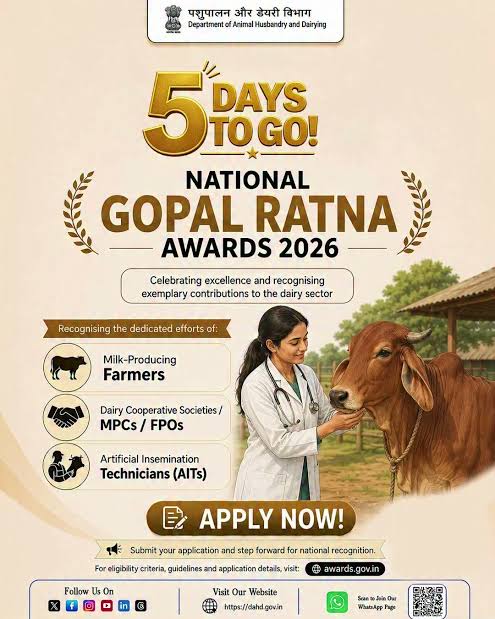 சிறந்த பால் விவசாயிக்கு ரூ.5 லட்சம்! தேசிய கோபால் ரத்னா விருது 2026 முழு விவரம்