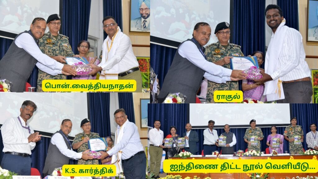 பாராட்டுச் சான்றிதழ் பெற்றோர்