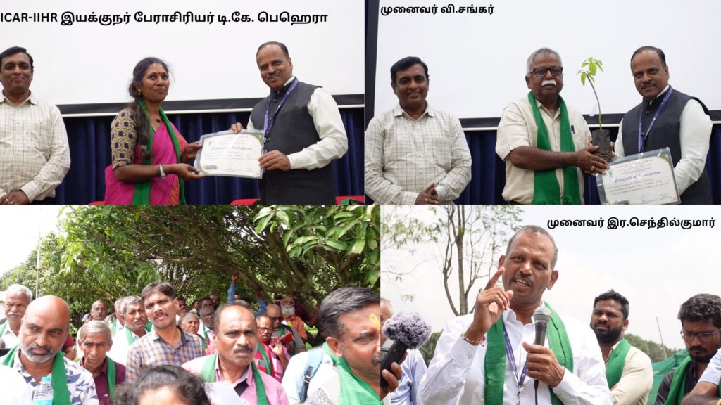 ICAR-IIHR விஞ்ஞானிகள் விவசாயிகளுக்கு கவாத்து மேலாண்மை பயிற்சி அளிக்கும் நிகழ்வு