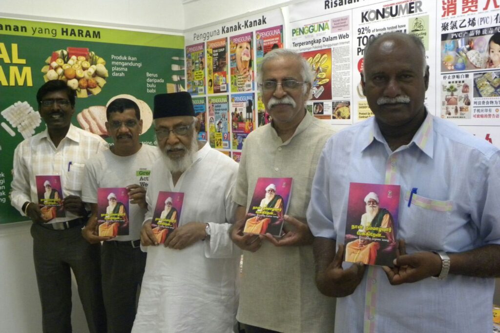 மலேசியாவில் நடைபெற்ற நான் நம்மாழ்வார் பேசுகிறேன் நூல் வெளீட்டு விழா